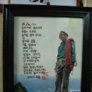 산꾼의집 이미지
