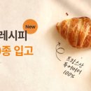 다이렉트 푸드