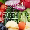 거성농원 이미지