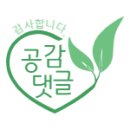 참치애 이미지