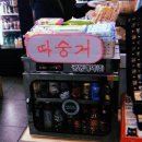 장터풍경 이미지