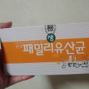 건국유산균