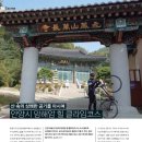 주식회사 힐컴퍼니