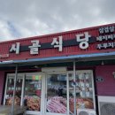 스테이해늘 이미지