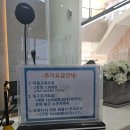 농협생명 변산수련원 워터가든 이미지