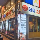 코아 정육점 이미지