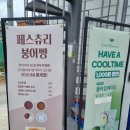 영커피김해한림점