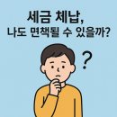 에이엔세무회계 이미지