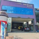 서대원 정비 앤 세차 이미지