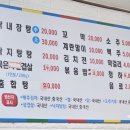 옥이네 닭내장탕 이미지