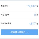 힐링애드