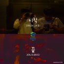 한국피자헛 약수점 | 한국해비타트I 뚝딱서포터즈 9기 수료식, 안녕 마지막 뚝딱이들 수고했어 !