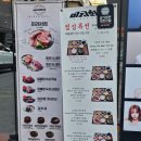 아리수미래사랑(주) | 연남동 고기집 구워주는 미래회관 연예인도 찾는 연남 데이트 맛집