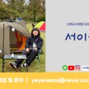 더기어샵 북한산성점 시즌오프 할인 세일 방문기