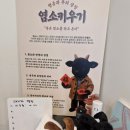 으리으리 염소탕 이미지