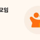 정림서로138번길 | [공지] 보육원 봉사활동 모임 난초에사랑은?