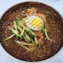 밀면 - 남구 번영로234번길 10 | 밀면