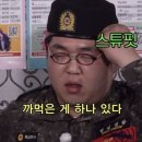카스광장식당 - 동구 | 카스광장식당