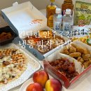 대신냉동전자 이미지