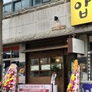 원성2교길50 네이버블로그