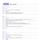 네모국어학원