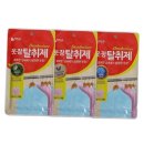 비엘코리아