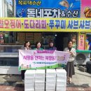 동네포차 이미지