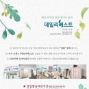 (주)헬스인풋 | 간석동헬스 헬스인풋 가격 후기