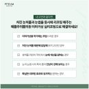 예쁨주의쁨의원 이미지