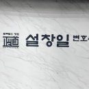 손문빌딩 이미지