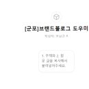 실전 AI 활용 SNS 홍보 이미지