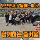 키네틱필라테스 | 미사 그룹운동, 올해 제일 만족한 그룹PT 센터