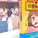 예스노래방