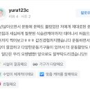 운동가짐 퍼스널 트레이닝 센터 이미지