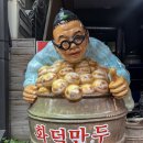 십리향중국식품