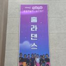 화도노인복지관 | 2024 남양주 동부화도노인복지관 종합예술제