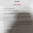 유신2호 이미지