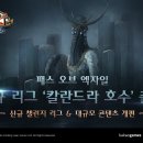 호수PC방 이미지