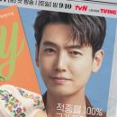 스캔들2 이미지