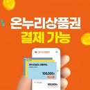 한빛안경 네이버블로그