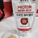 BTBT | 비티비티프로틴워터젤리 냉장고에 쟁여두고 먹는 단백질간식 후기
