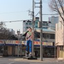 근대로의여행 골목투어4코스 이미지