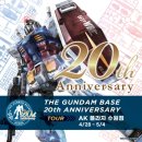 EG프라자 이미지