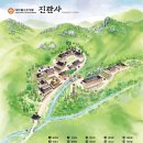 길은마을 | 【서울근교 나들이 추천】 진관사 &amp; 은평한옥마을 가는 길과 즐길거리 총정리 (실제 방문 후기 포함)