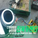 숲정이카센타 이미지