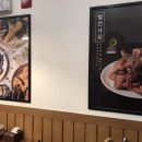 김삿갓통닭 산수점 이미지