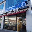도도커피 네이버블로그