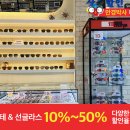 안경박사미아점 이미지