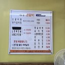 옛골찜갈비 이미지