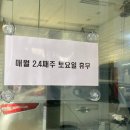 신당점기아오토큐 이미지
